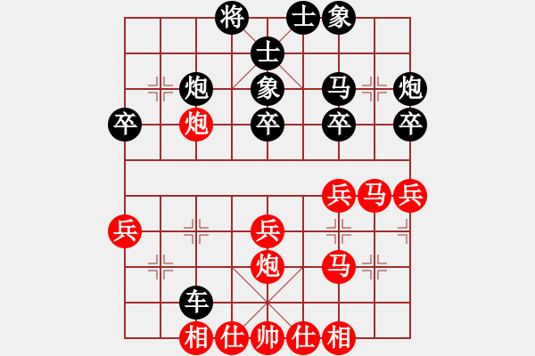 象棋棋譜圖片：冰雪有情(6星)-負-大轉(zhuǎn)折(9弦) - 步數(shù)：40 