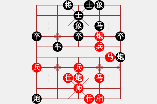 象棋棋譜圖片：冰雪有情(6星)-負-大轉(zhuǎn)折(9弦) - 步數(shù)：50 