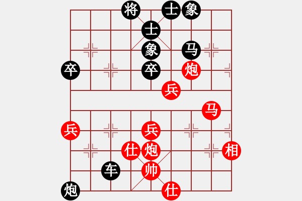 象棋棋譜圖片：冰雪有情(6星)-負-大轉(zhuǎn)折(9弦) - 步數(shù)：60 