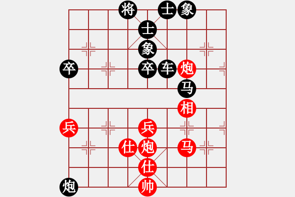 象棋棋譜圖片：冰雪有情(6星)-負-大轉(zhuǎn)折(9弦) - 步數(shù)：70 