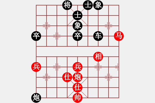 象棋棋譜圖片：冰雪有情(6星)-負-大轉(zhuǎn)折(9弦) - 步數(shù)：74 