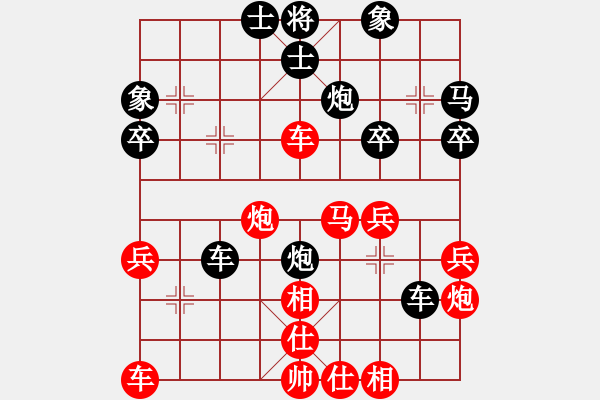 象棋棋譜圖片：第六輪第9臺 吉安 康群光 先勝 九江 饒國強 - 步數(shù)：30 