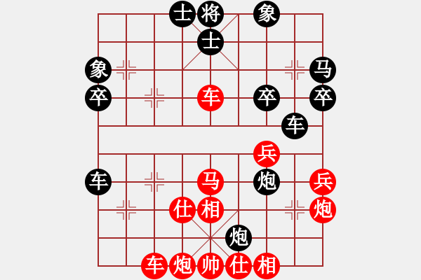 象棋棋譜圖片：第六輪第9臺 吉安 康群光 先勝 九江 饒國強 - 步數(shù)：40 