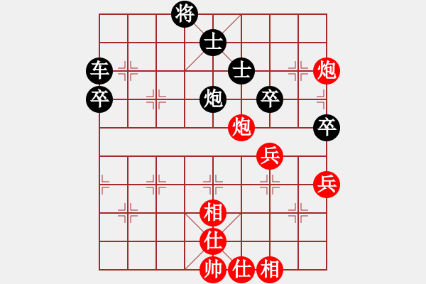 象棋棋譜圖片：第六輪第9臺 吉安 康群光 先勝 九江 饒國強 - 步數(shù)：80 