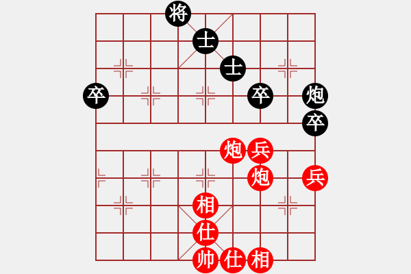 象棋棋譜圖片：第六輪第9臺 吉安 康群光 先勝 九江 饒國強 - 步數(shù)：90 