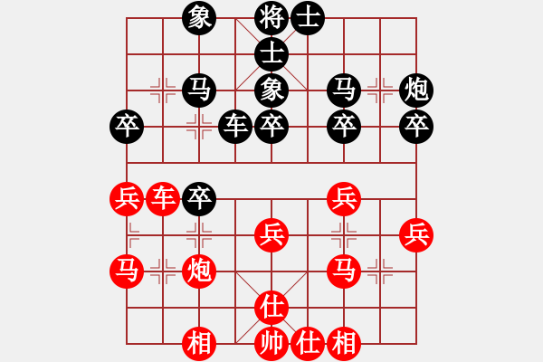 象棋棋譜圖片：周老師先勝蘇德琳 - 步數(shù)：30 