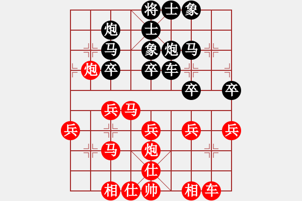 象棋棋谱图片：林小川先和黄理博 - 步数：30 