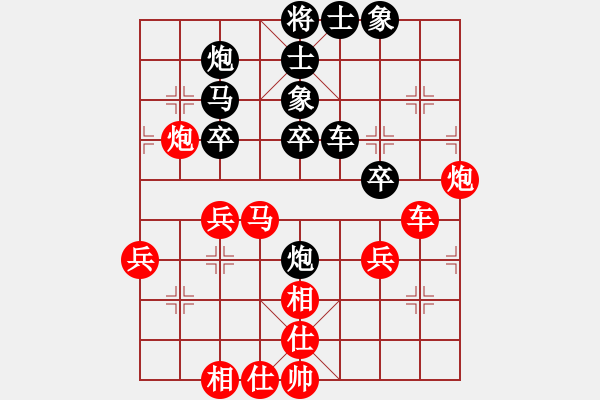 象棋棋谱图片：林小川先和黄理博 - 步数：40 