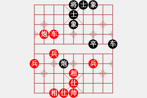 象棋棋谱图片：林小川先和黄理博 - 步数：50 