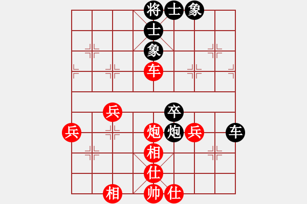 象棋棋谱图片：林小川先和黄理博 - 步数：60 