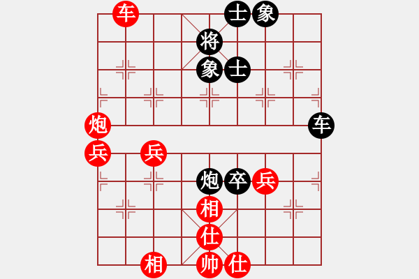 象棋棋谱图片：林小川先和黄理博 - 步数：70 