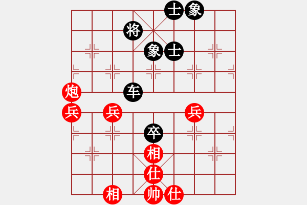象棋棋谱图片：林小川先和黄理博 - 步数：76 