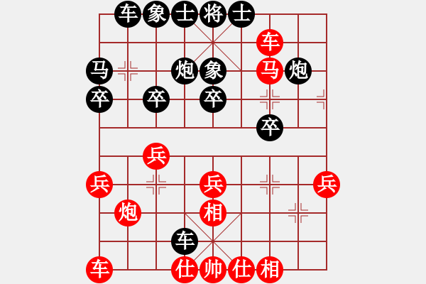 象棋棋譜圖片：指上談兵[578336578] -VS- 棋友-魚aiq鳥[575644877] - 步數(shù)：30 