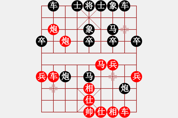 象棋棋譜圖片：lxdmzy(8段)-負(fù)-三六零象棋(9段) - 步數(shù)：30 