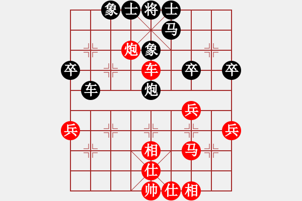 象棋棋譜圖片：lxdmzy(8段)-負(fù)-三六零象棋(9段) - 步數(shù)：48 