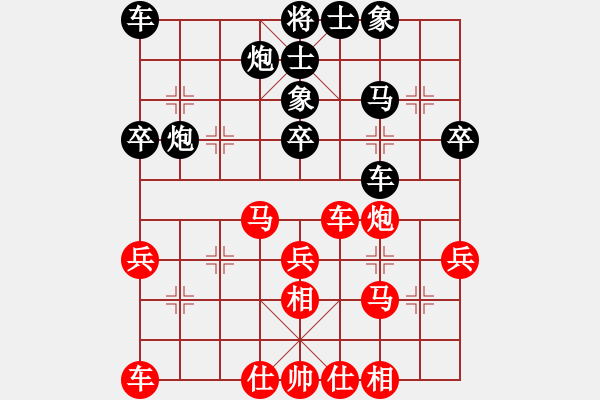 象棋棋譜圖片：吉林陶漢明對(duì)黑龍江趙國榮 - 步數(shù)：38 