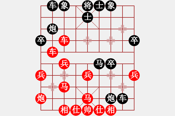 象棋棋谱图片：党斐 先和 孙勇征 - 步数：40 