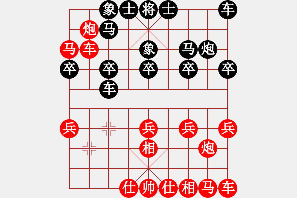 象棋棋譜圖片：鎖葫蘆炮 - 步數(shù)：11 