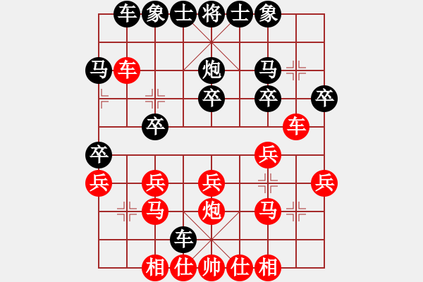 象棋棋譜圖片：中炮三兵10 - 步數(shù)：20 