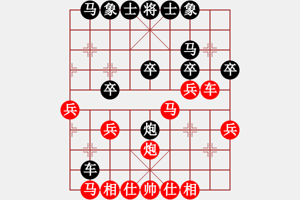 象棋棋譜圖片：中炮三兵10 - 步數(shù)：30 