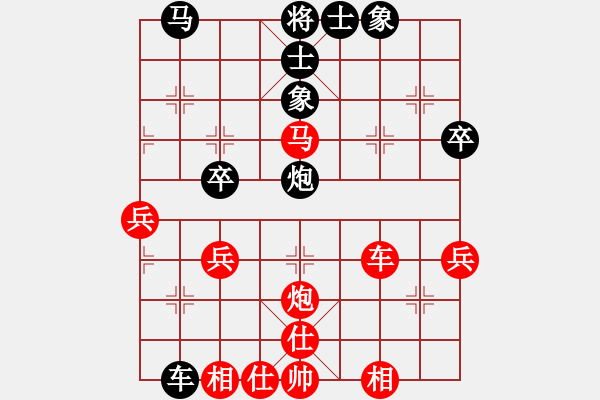 象棋棋譜圖片：中炮三兵10 - 步數(shù)：40 