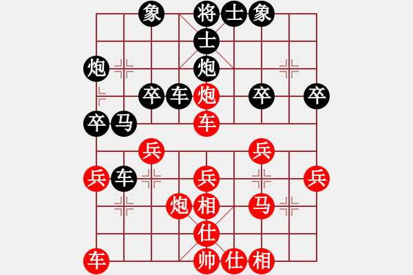 象棋棋譜圖片：對(duì)蔣煒元 電腦分析 - 步數(shù)：30 