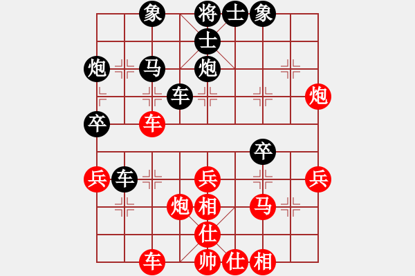 象棋棋譜圖片：對(duì)蔣煒元 電腦分析 - 步數(shù)：38 