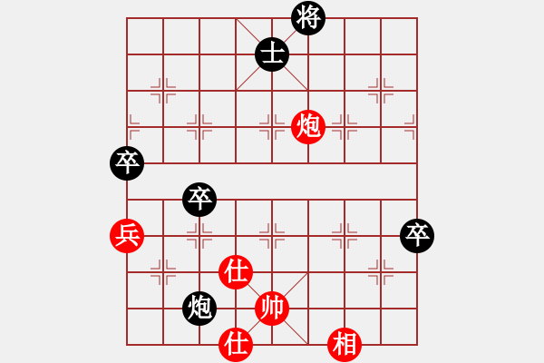 象棋棋譜圖片：指上談兵[846168333] -VS- 象棋 瘋子[1482165472] - 步數(shù)：114 