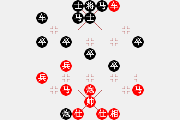 象棋棋譜圖片：指上談兵[846168333] -VS- 象棋 瘋子[1482165472] - 步數(shù)：40 