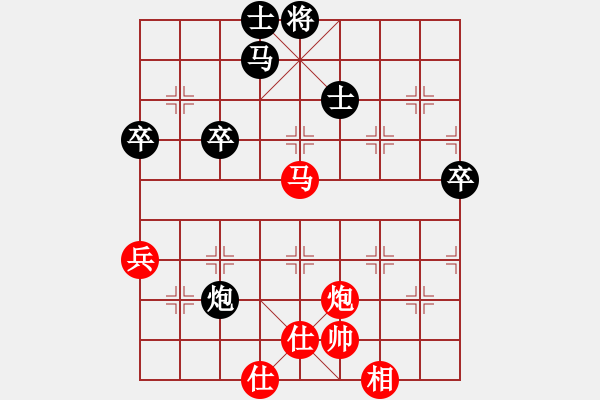 象棋棋譜圖片：指上談兵[846168333] -VS- 象棋 瘋子[1482165472] - 步數(shù)：70 