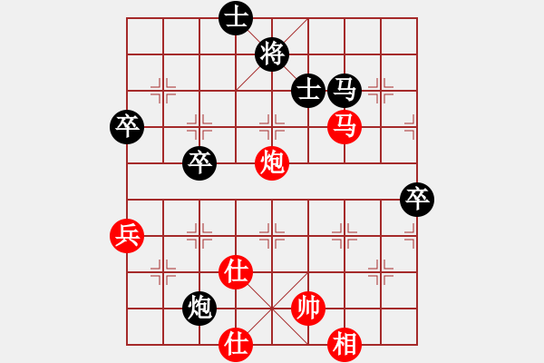 象棋棋譜圖片：指上談兵[846168333] -VS- 象棋 瘋子[1482165472] - 步數(shù)：90 