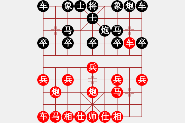 象棋棋譜圖片：飄絮＆夢【紅】vs葉林【黑】 - 步數(shù)：10 