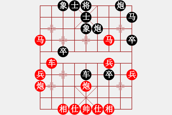 象棋棋譜圖片：飄絮＆夢【紅】vs葉林【黑】 - 步數(shù)：40 