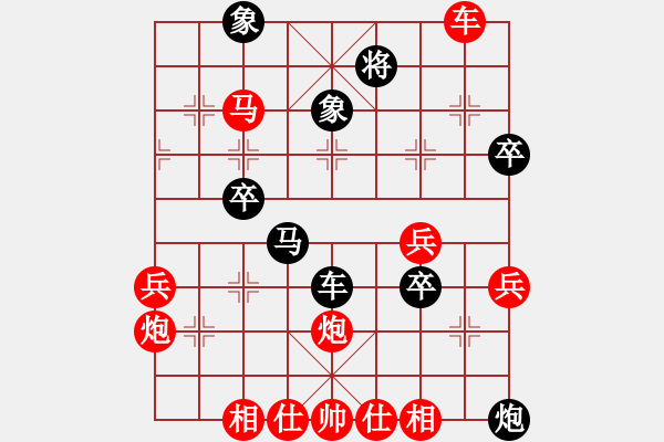 象棋棋譜圖片：飄絮＆夢【紅】vs葉林【黑】 - 步數(shù)：60 