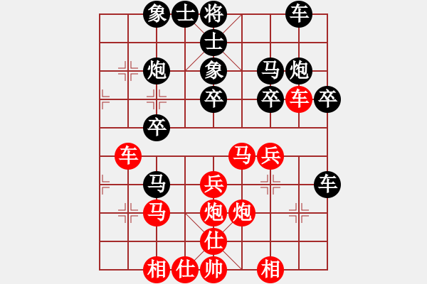 象棋棋譜圖片：千軍萬(wàn)馬[紅] -VS- 吥忽悠[黑] - 步數(shù)：30 