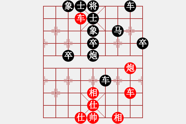 象棋棋譜圖片：千軍萬(wàn)馬[紅] -VS- 吥忽悠[黑] - 步數(shù)：50 