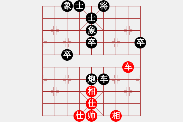 象棋棋譜圖片：千軍萬(wàn)馬[紅] -VS- 吥忽悠[黑] - 步數(shù)：60 