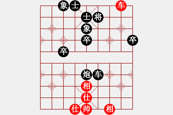 象棋棋譜圖片：千軍萬(wàn)馬[紅] -VS- 吥忽悠[黑] - 步數(shù)：62 