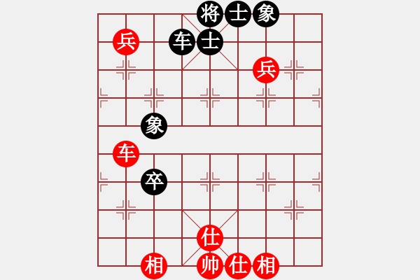 象棋棋譜圖片：漫步人生路(9段)-和-酷啦啦(月將) - 步數(shù)：100 