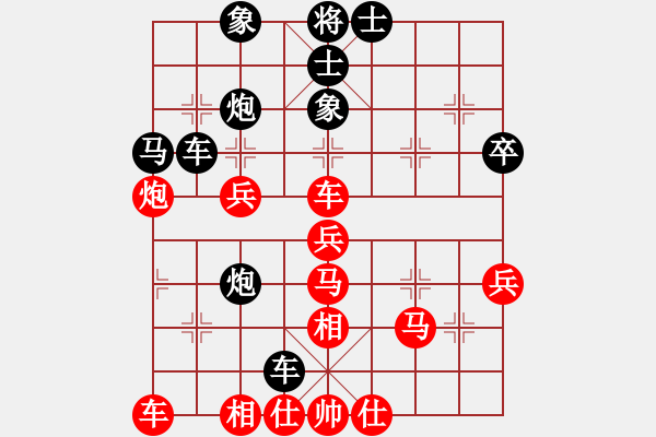 象棋棋譜圖片：桔中居士[125323952] -VS- 棋跡[254717072] - 步數(shù)：50 