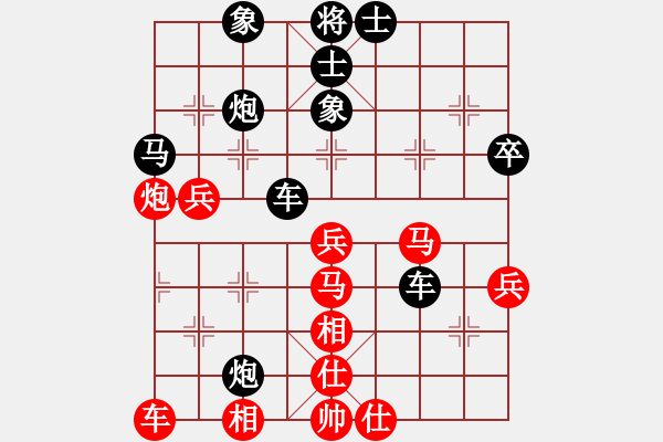 象棋棋譜圖片：桔中居士[125323952] -VS- 棋跡[254717072] - 步數(shù)：60 