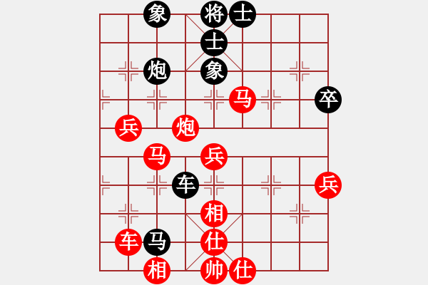 象棋棋譜圖片：桔中居士[125323952] -VS- 棋跡[254717072] - 步數(shù)：70 