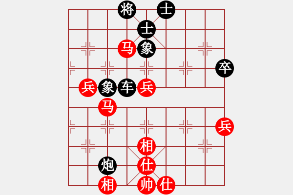 象棋棋譜圖片：桔中居士[125323952] -VS- 棋跡[254717072] - 步數(shù)：80 