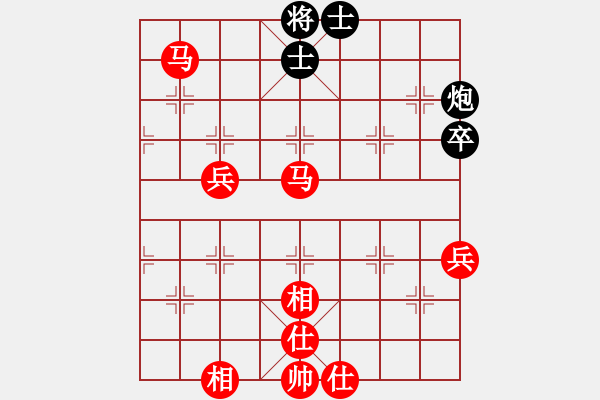 象棋棋譜圖片：桔中居士[125323952] -VS- 棋跡[254717072] - 步數(shù)：90 