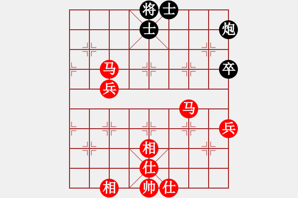 象棋棋譜圖片：桔中居士[125323952] -VS- 棋跡[254717072] - 步數(shù)：93 