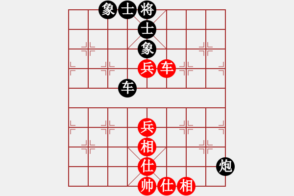 象棋棋谱图片：纯人上华山(8星)-负-王法(9星) - 步数：100 