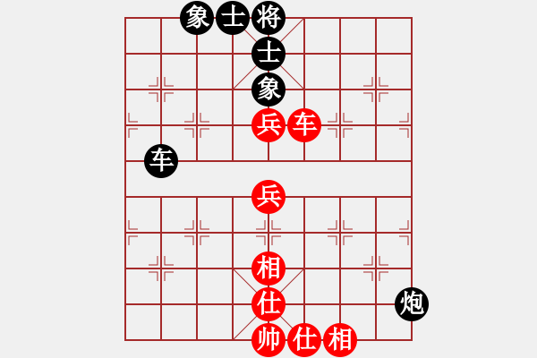 象棋棋譜圖片：純?nèi)松先A山(8星)-負(fù)-王法(9星) - 步數(shù)：110 