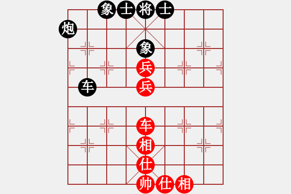 象棋棋谱图片：纯人上华山(8星)-负-王法(9星) - 步数：140 