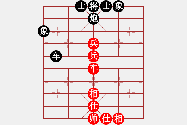 象棋棋谱图片：纯人上华山(8星)-负-王法(9星) - 步数：150 