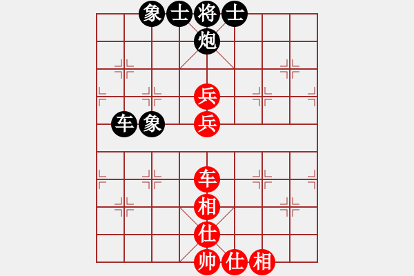 象棋棋谱图片：纯人上华山(8星)-负-王法(9星) - 步数：160 